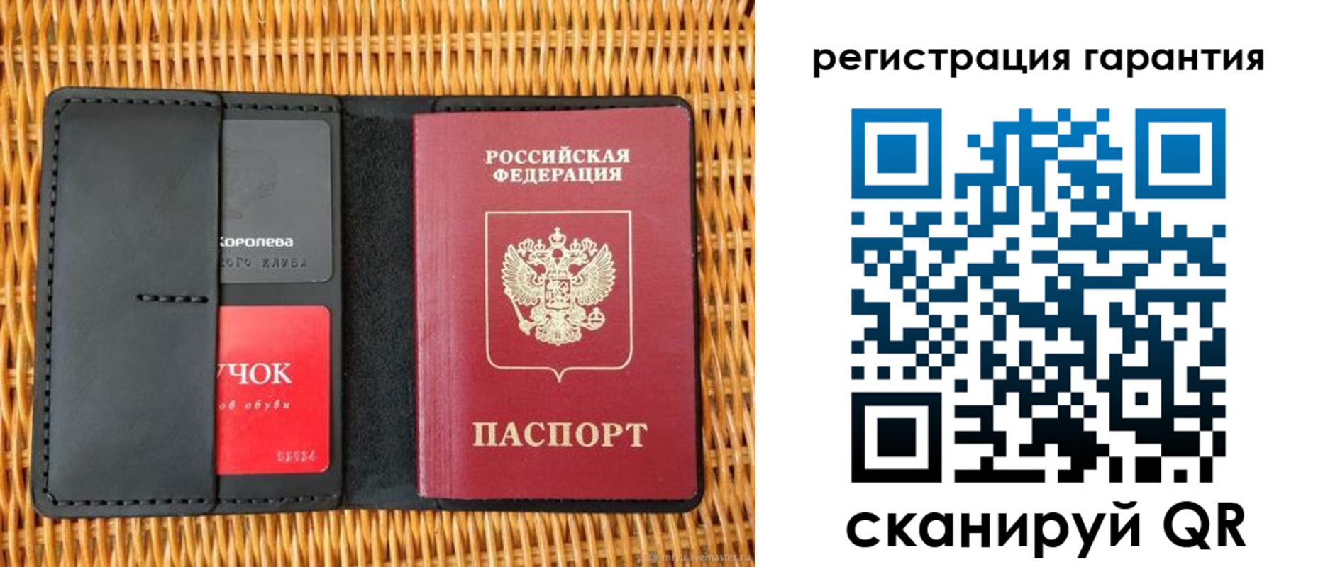 прописка для школы в Северске